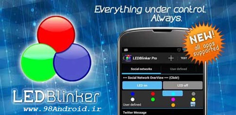دانلود LEDBlinker Notifications - اپلیکیشن اطلاع رسانی وقایع اندروید