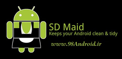 دانلود SD Maid - System Cleaning Tool -ابزار بهینه ساز اندروید