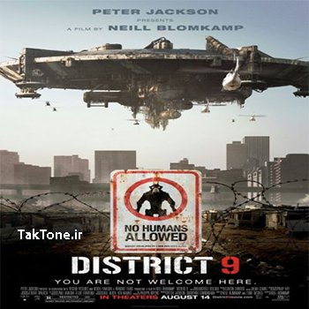 دانلود فیلم District 9 2009 منطقه 9 با دوبله فارسی و لینک مستقیم