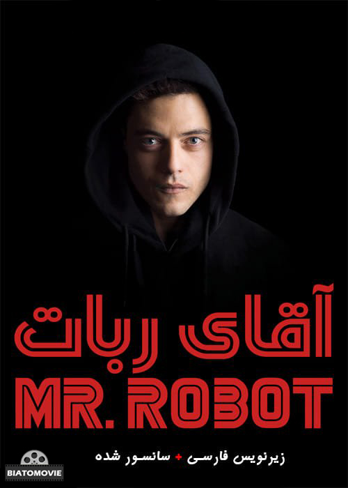  دانلود سریال مستر ربات Mr Robot با زیرنویس فارسی قسمت 4 تا 6 اضافه شد