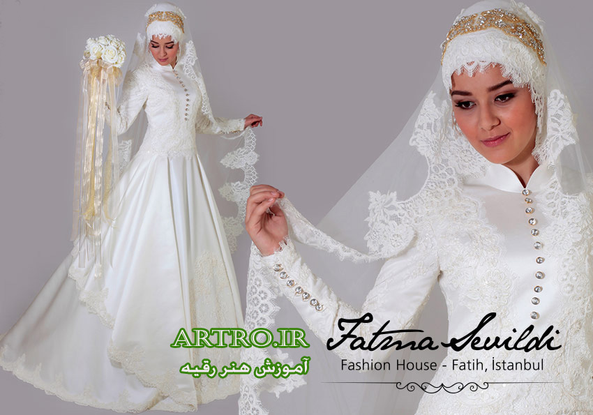 مدل لباس عروس باحجاب2018