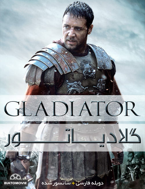 دانلود فیلم Gladiator 2000 گلادیاتور با دوبله فارسی