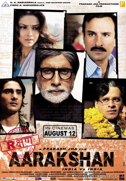 دانلود فیلم هندی تبعیض Aarakshan 2011 با دوبله فارسی