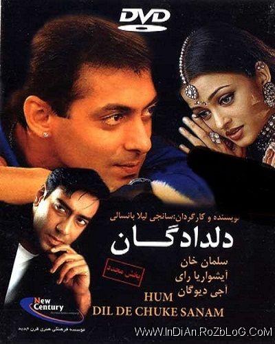 دانلود فیلم هندی دلدادگان 1999 Hum Dil De Chuke Sanam با دوبله فارسی