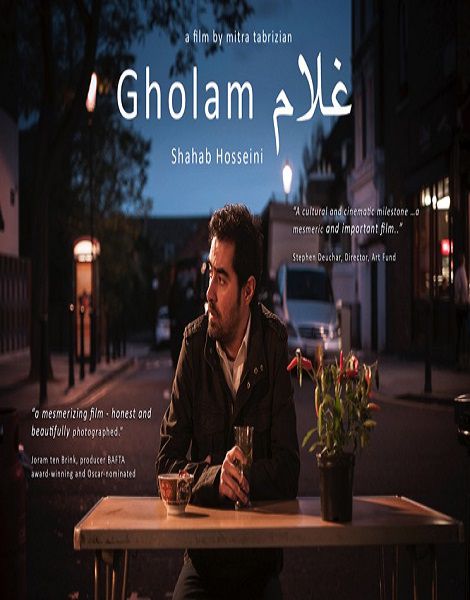دانلود فیلم غلام Gholam 2017