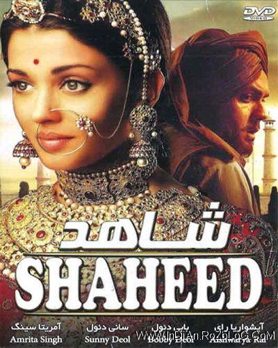 دانلود فیلم هندی شاهد Shaheed 2002 با دوبله فارسی