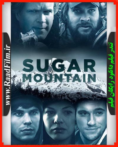 دانلود رایگان فیلم Sugar Mountain 2016