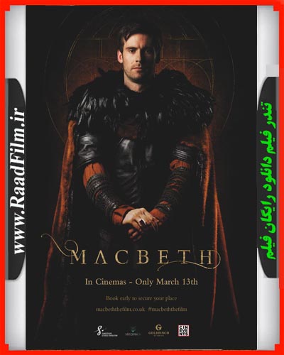  دانلود فیلم Macbeth 2018