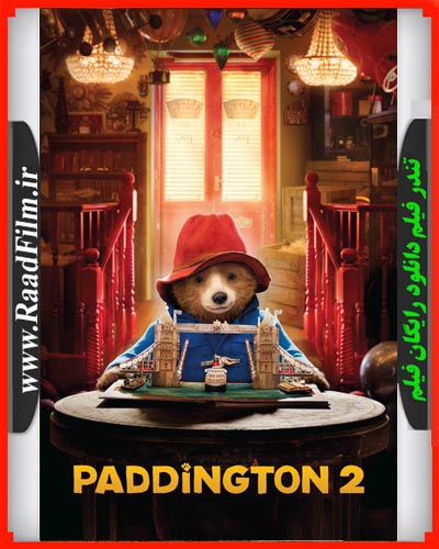  دانلود فیلم Paddington 2 2017