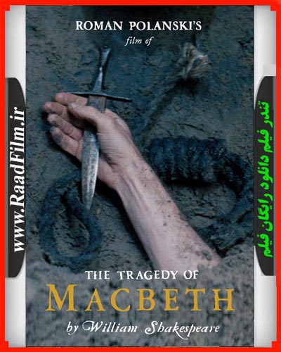 دانلود فیلم Macbeth 1971