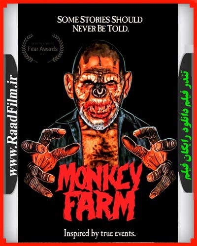 دانلود فیلم Monkey Farm 2017