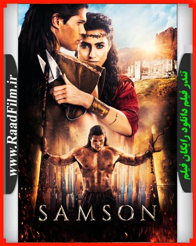 دانلود فیلم Samson 2018