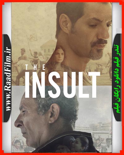 دانلود فیلم The Insult 2017