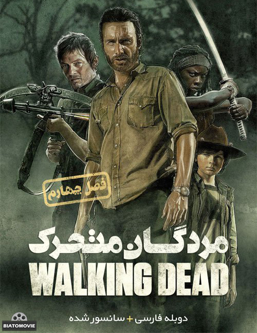 دانلود سریال مردگان متحرک The Walking Dead فصل چهارم با دوبله فارسی