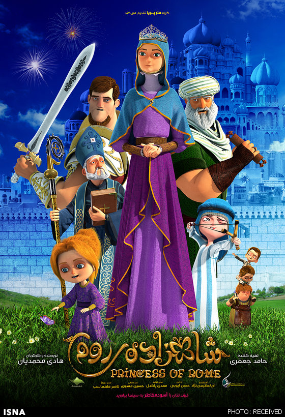 دانلود انیمیشن شاهزاده روم دوبله فارسی