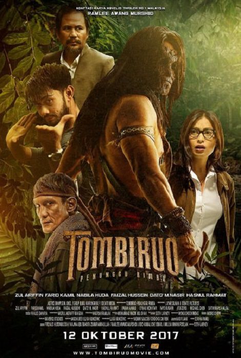 دانلود فیلم نگهبان جنگل Tombiruo 2017