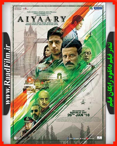 دانلود فیلم Aiyaary 2018