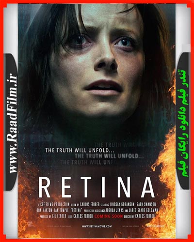  دانلود فیلم Retina 2017
