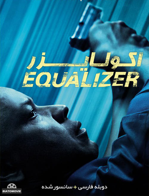 دانلود فیلم The Equalizer 2014 اکولایزر با دوبله فارسی
