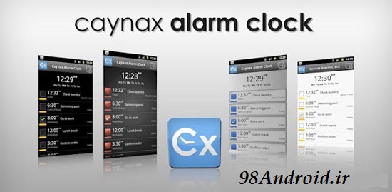 دانلود Caynax Alarm clock PRO - آلارم فوق العاده اندروید!