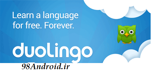دانلود Duolingo - اپلیکیشن یادگیری زبان خارجی برای اندروید