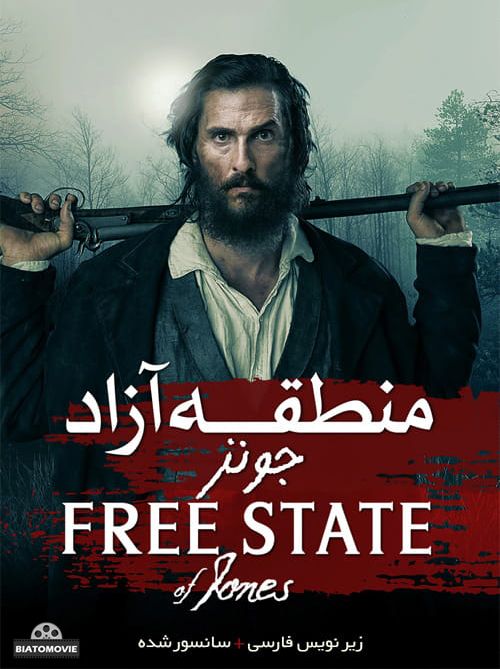 دانلود فیلم Free State of Jones 2016 منطقه آزاد جونز با زیرنویس فارسی