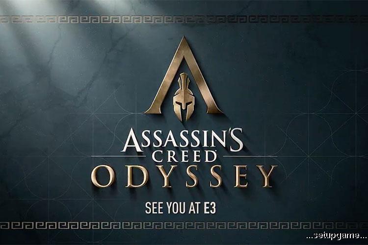 یوبیسافت بازی Assassin's Creed: Odyssey را به طور رسمی معرفی کرد 
