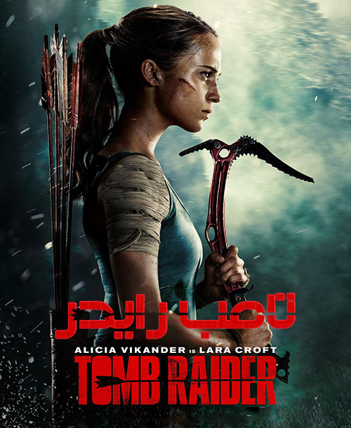 دانلود فیلم تامب رایدر Tomb Raider 2018