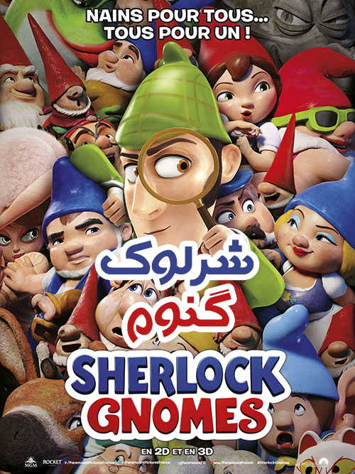 دانلود انیمیشن شرلوک گنوم Sherlock Gnomes 2018 دوبله فارسی
