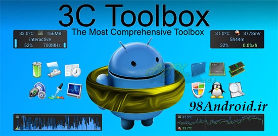 دانلود 3C Toolbox Pro - جامع ترین جعبه ابزار اندروید!