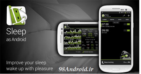 دانلود Sleep as Android - خواب آرام اندروید!