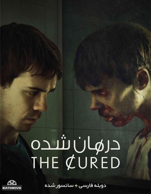 دانلود فیلم The Cured 2017 درمان شده با دوبله فارسی