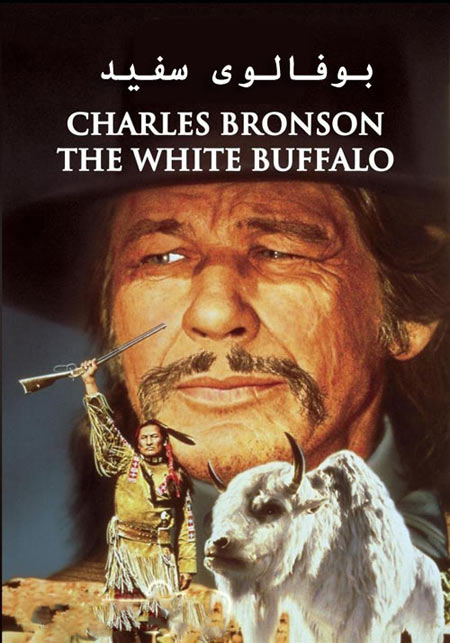 دانلود فیلم بوفالوی سفید دوبله فارسی The White Buffalo 1977