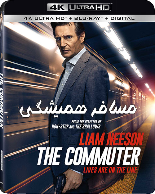 دانلود فیلم مسافر همیشگی The Commuter 2018 با دوبله فارسی