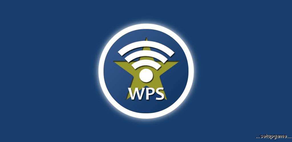 دانلود WPSApp Pro 1.6.21 - بررسی میزان امنیت شبکه وای فای در اندروید 