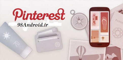 دانلود Pinterest - برنامه رسمی پینترست برای اندروید