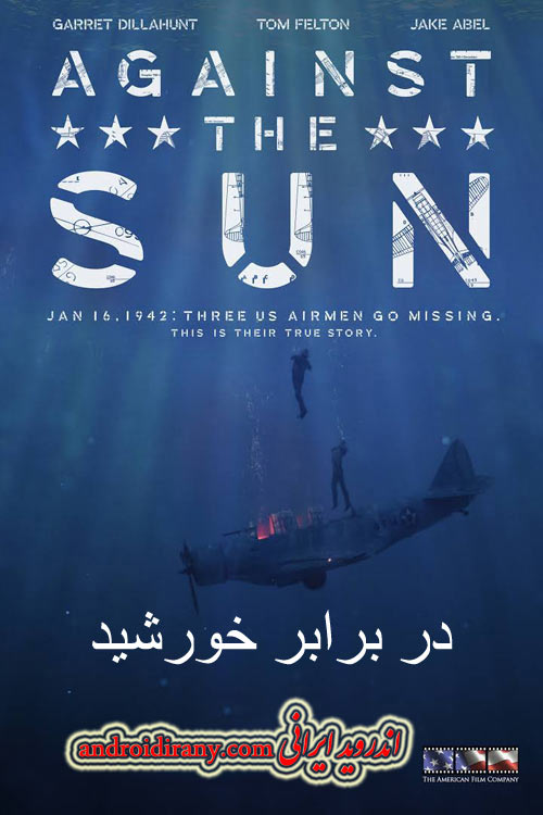 دانلود دوبله فارسی فیلم در برابر خورشید Against the Sun 2014