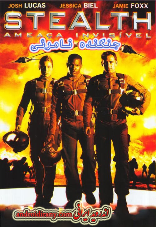 دانلود دوبله فارسی فیلم جنگنده نامرئی Stealth 2005