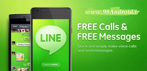 LINE: Free Calls & Messages - تماس و پیامک رایگان اندروید