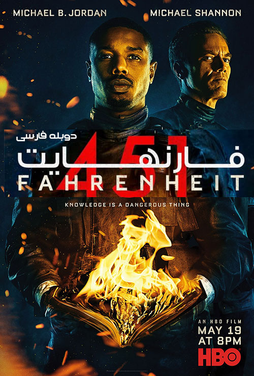 دانلود دوبله فارسی فیلم 451 فارنهایت Fahrenheit 451 2018