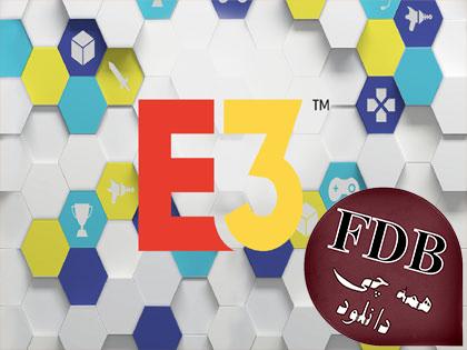 دانلود E3 2018 – نمایشگاه سرگرمی های الکترونیکی ۲۰۱۸