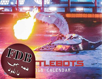 دانلود فصل سوم BattleBots Season 3 2018 – مسابقات جنگ ربات ها