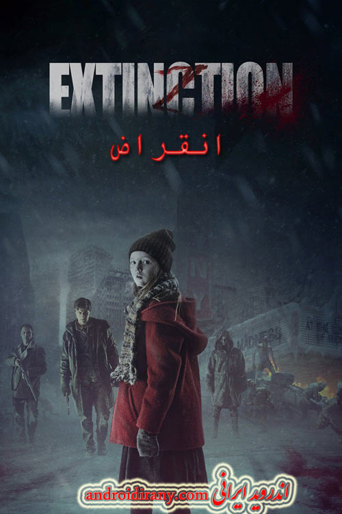 دانلود فیلم انقراض دوبله فارسی Extinction 2015