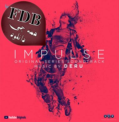 دانلود آلبوم موسیقی فصل اول سریال Impulse اثری از Deru