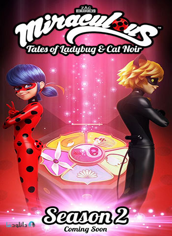 دانلود فصل دوم لیدی باگ Miraculous Tales of Ladybug and Cat Noir S02E12