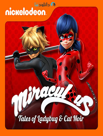 دانلود فصل اول انیمیشن Miraculous Tales of Ladybug and Cat Noir Season 1