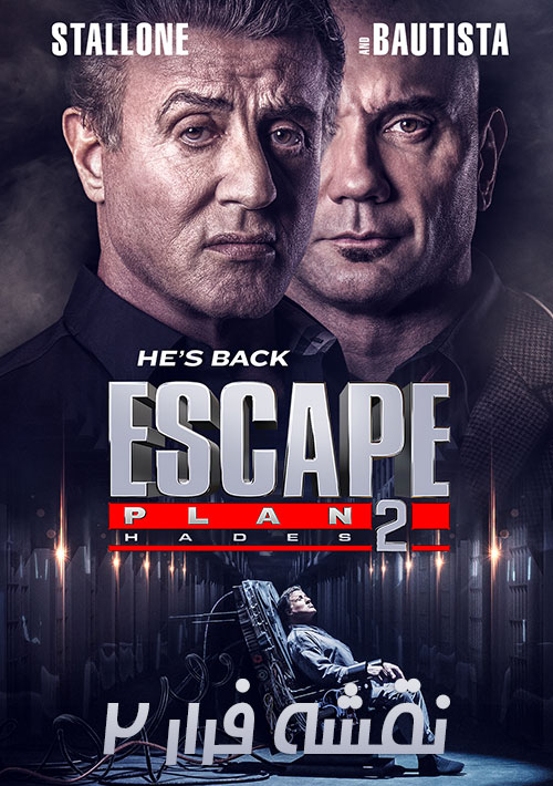 دانلودفیلم نقشه فرار 2 با دوبله فارسی Escape Plan 2: Hades 2018 BluRay