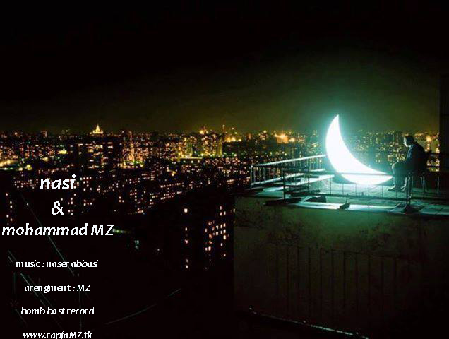 دانلود آهنگ جدید و فوق العاده زیبای محمد MZ و ناصی به نام عجب شبیه