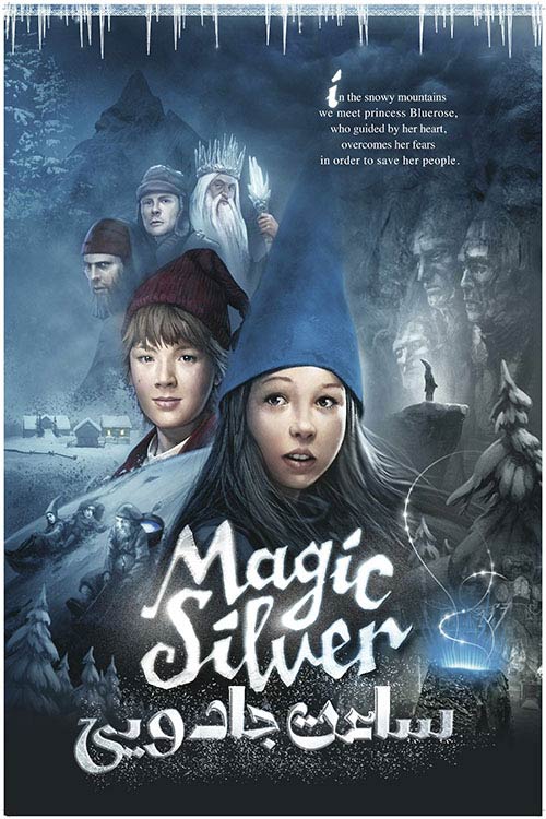دانلود فیلم Magic Silver II 2011 با دوبله فارسی و کیفیت عالی بدون حذفیات+18
