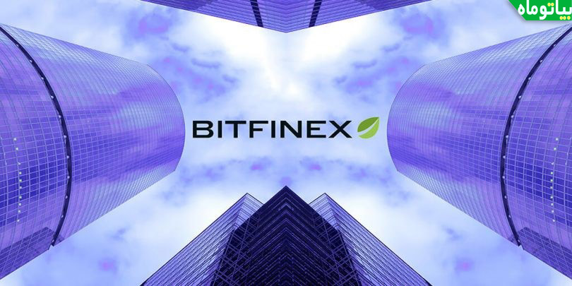 آموزش قدم به قدم سایت بیت فینکس bitfinex